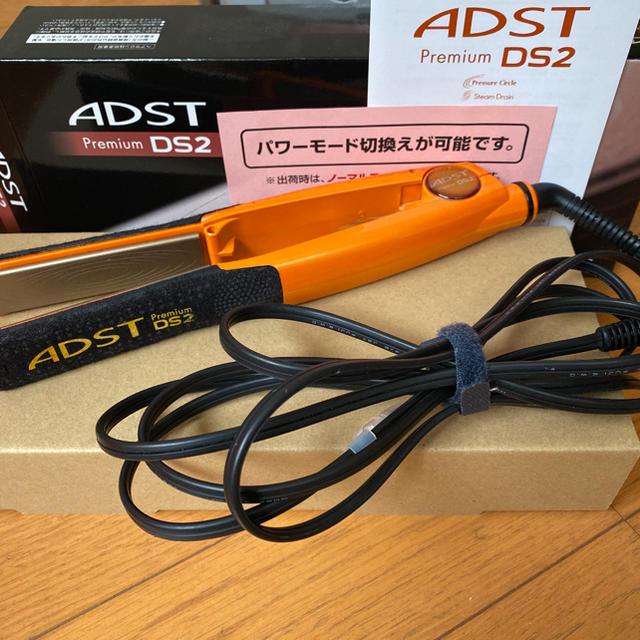 ADST PremiumDS2 アドストヘアアイロン