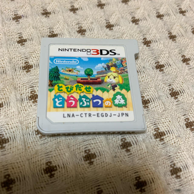 ニンテンドー3DS(ニンテンドー3DS)のとびだせ どうぶつの森 3DS エンタメ/ホビーのゲームソフト/ゲーム機本体(携帯用ゲームソフト)の商品写真