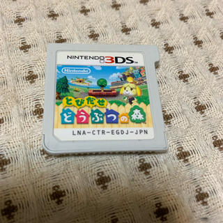 ニンテンドー3DS(ニンテンドー3DS)のとびだせ どうぶつの森 3DS(携帯用ゲームソフト)