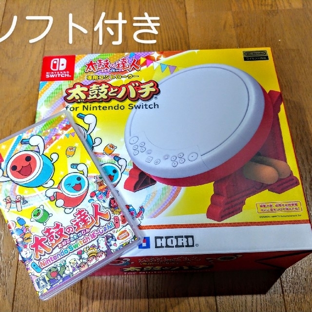 Switch　太鼓の達人　太鼓とバチ、カセットセット