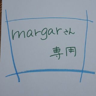 margayさん専用(スニーカー)