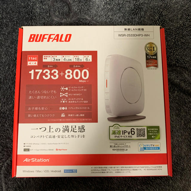 スマホ/家電/カメラWSR-2533DHP3とELECOM LD-OCTST/BM100×2セット