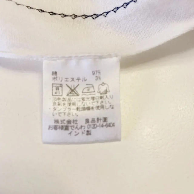 MUJI (無印良品)(ムジルシリョウヒン)の無印　刺繍インド綿ストール レディースのファッション小物(マフラー/ショール)の商品写真