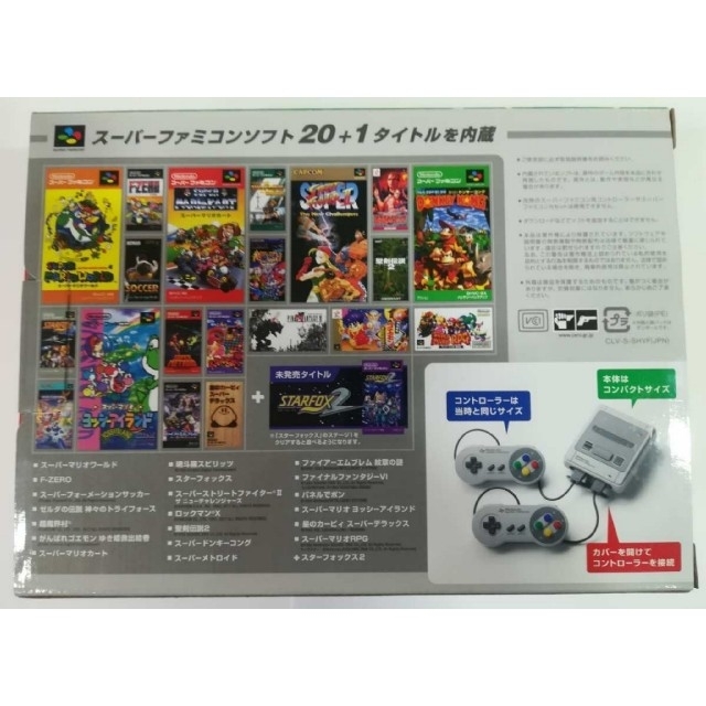 スーパーファミコン ニンテンドークラシックミニ スーパーファミコンの通販 By Hshs S Shop スーパーファミコンならラクマ Nintendo ゲーム機本体 人気限定品 Breauxbridgeacc Com スーパーファミコン ニンテンドークラシックミニ スーパーファミコンの通販 By Hshs S Shop スーパーファミコンならラクマ Nintendo ゲーム機本体 人気限定品 Breauxbridgeacc Com