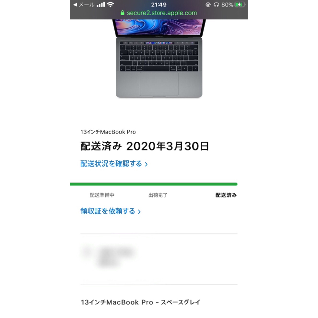 Apple(アップル)の美品！MacBook Pro 2019 13インチ　 スマホ/家電/カメラのPC/タブレット(ノートPC)の商品写真
