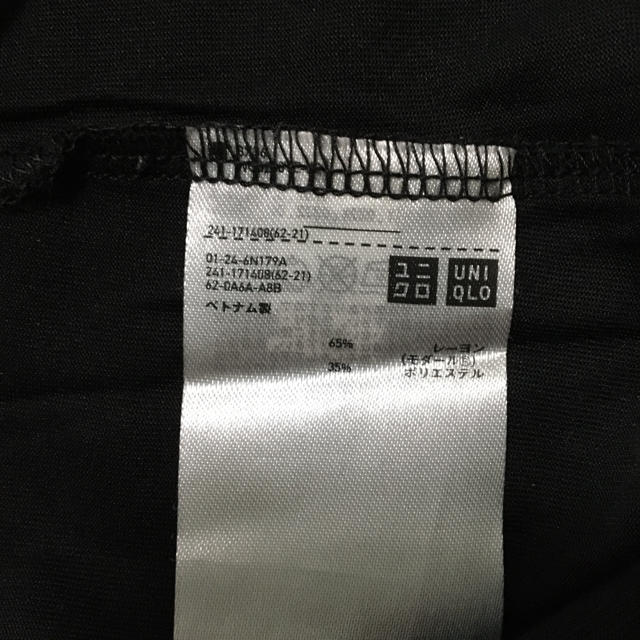 UNIQLO(ユニクロ)のUNIQLO Tシャツ XLサイズ レディースのトップス(Tシャツ(半袖/袖なし))の商品写真