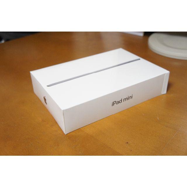 Apple - 新品 iPad mini 第5世代 256GB Wi-Fi + Cellular