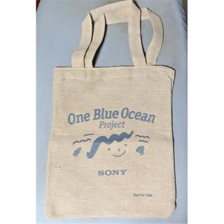 ソニー(SONY)の【非売品】Sony「One Blue Ocean Project」バッグ(その他)