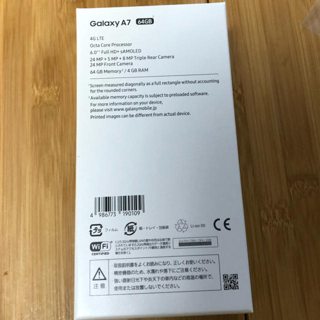 スマートフォン本体(即日発送) Galaxy A7 Samsung ブラック SIMフリー