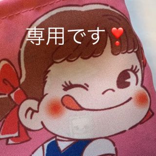 イッツデモ(ITS'DEMO)の専用になります❣️ ペコちゃん　ITS'DENO おまとめ❣️(キャラクターグッズ)