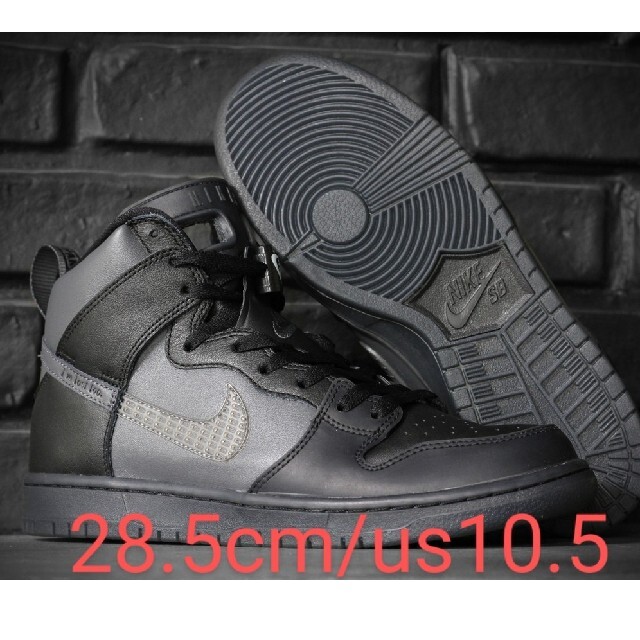 fpar nike sb