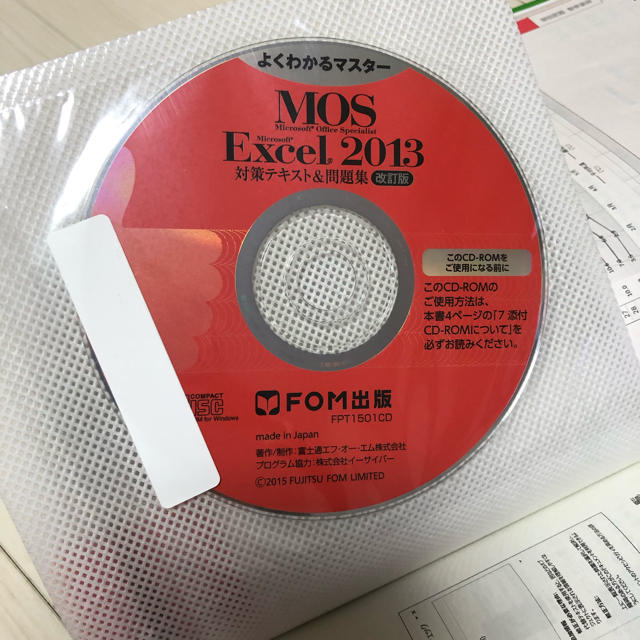 MOS(モス)のMOS Microsoft Excel 2013対策テキスト&問題集  エンタメ/ホビーの本(コンピュータ/IT)の商品写真