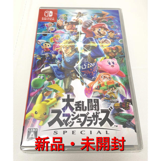 大乱闘スマッシュブラザーズ SPECIAL Switch 新品未開封