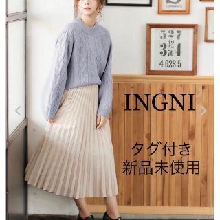 イング(INGNI)の【タグ付き新品】INGNI イング スウェードプリーツスカート(ロングスカート)