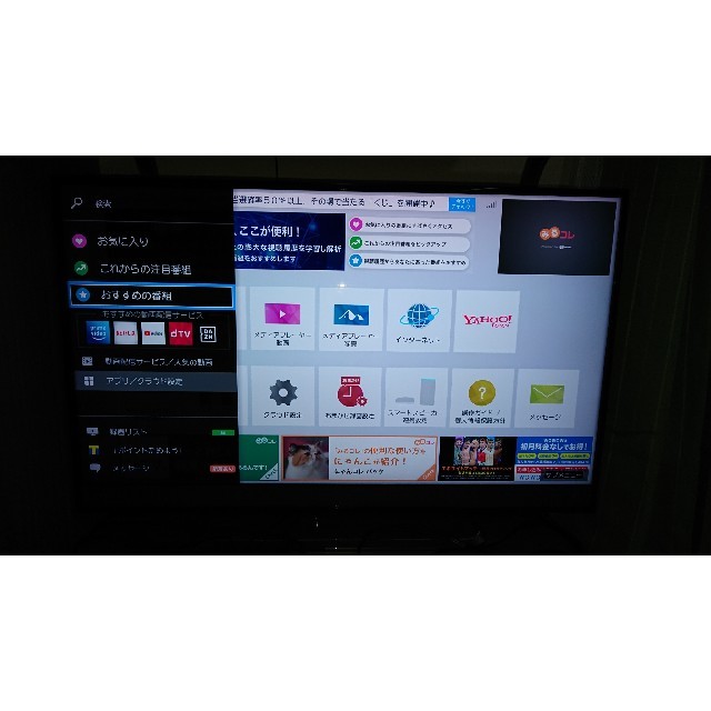 TOSHIBA 東芝 液晶テレビ REGZA 40M510X 4K