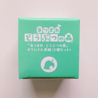 ニンテンドウ(任天堂)のどうぶつの森　お茶碗セット(食器)