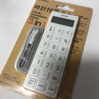 【新品未使用】ドリテック　時計付電卓バイブタイマー【看護タイマー】(その他)