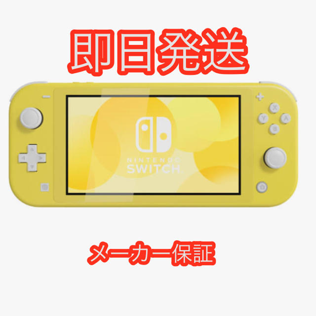 switch lite スイッチ ライト 本体