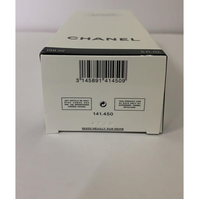 CHANEL(シャネル)のシャネル CHANEL ムース ネトワイヤント 150mL コスメ/美容のスキンケア/基礎化粧品(洗顔料)の商品写真