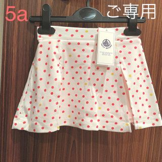 プチバトー(PETIT BATEAU)の【taihara92様 ご専用】2点おまとめ(スカート)