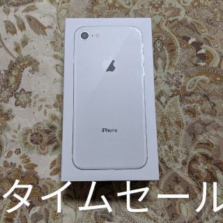 アイフォーン(iPhone)のIphone8(スマートフォン本体)