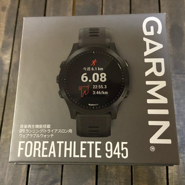 GARMIN ForeAthlete 945 新品 未使用