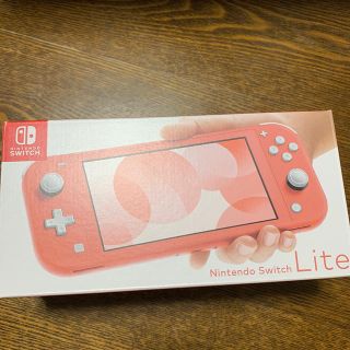 ニンテンドースイッチ(Nintendo Switch)のNintendo Switch NINTENDO SWITCH LITE コーラ(家庭用ゲーム機本体)