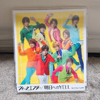 Hey! Say! JUMP - まなこ様 専用の通販 by Non's shop｜ヘイセイ