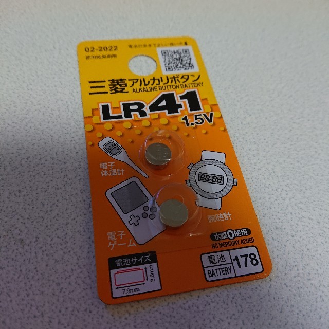 三菱電機(ミツビシデンキ)のボタン電池　LR41 スマホ/家電/カメラの生活家電(その他)の商品写真