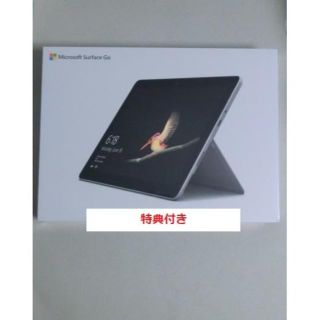 マイクロソフト(Microsoft)の特典付 Microsoft Surface GO 64GB(タブレット)