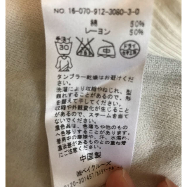 SLOBE IENA(スローブイエナ)の専用ページ レディースのトップス(Tシャツ(長袖/七分))の商品写真