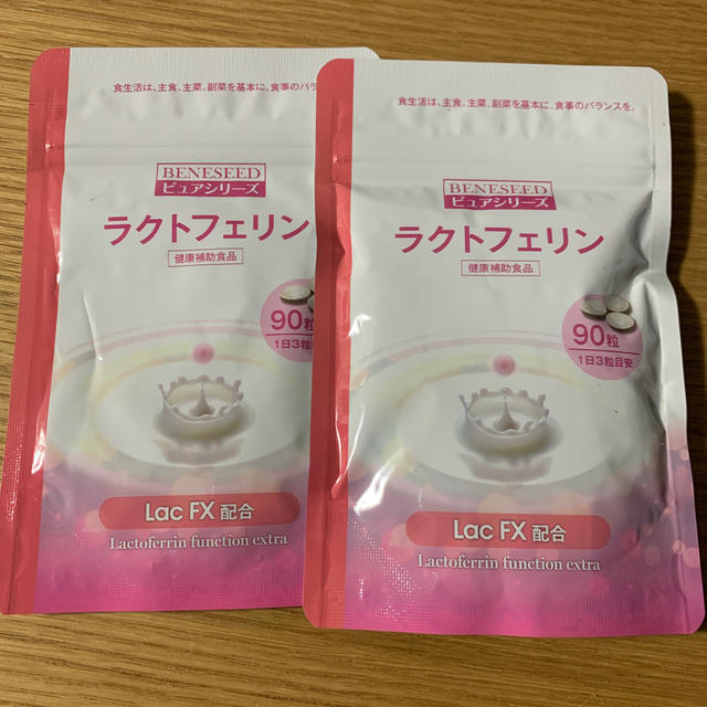 ラクトフェリン LacFX 2個セット コスメ/美容のダイエット(ダイエット食品)の商品写真