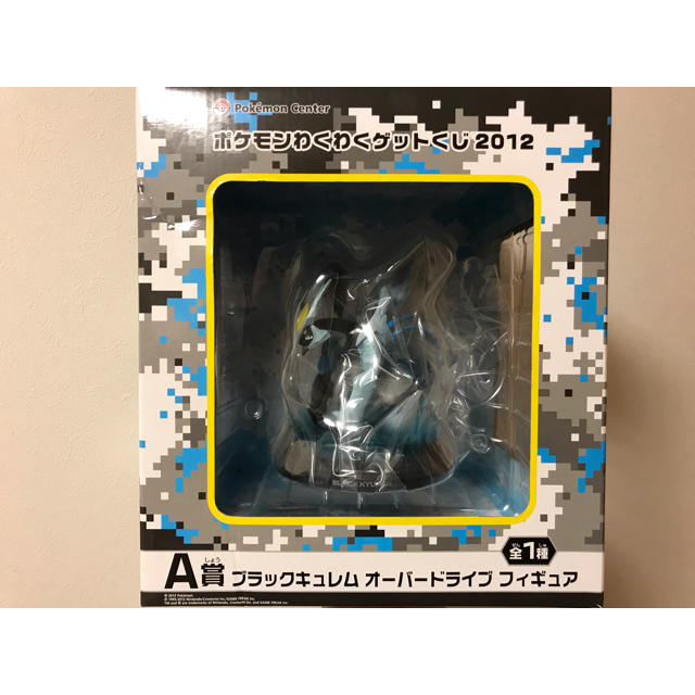 ポケモン ブラックキュレム オーバードライブ フィギュアの通販 By たかまろ S Shop ポケモンならラクマ ポケモン ブラックキュレム オーバードライブ フィギュアの通販 By たかまろ S Shop ポケモンならラクマ