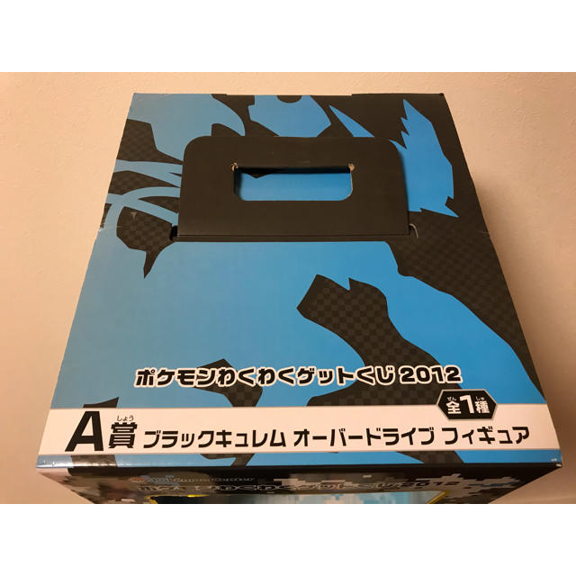 ポケモン(ポケモン)のブラックキュレム オーバードライブ フィギュア エンタメ/ホビーのフィギュア(アニメ/ゲーム)の商品写真