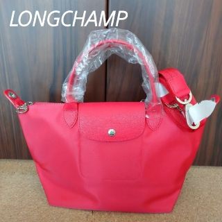 ロンシャン(LONGCHAMP)のロンシャン プリアージュ トートバッグ(トートバッグ)