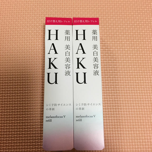 SHISEIDO (資生堂)(シセイドウ)のHAKU メラノフォーカス V  レフィル セット コスメ/美容のスキンケア/基礎化粧品(美容液)の商品写真