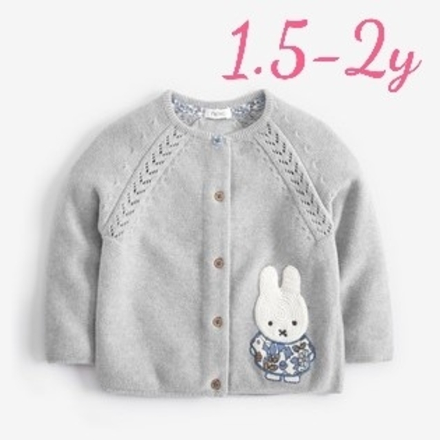 Boden(ボーデン)のrisa様専用ページ キッズ/ベビー/マタニティのキッズ服女の子用(90cm~)(カーディガン)の商品写真