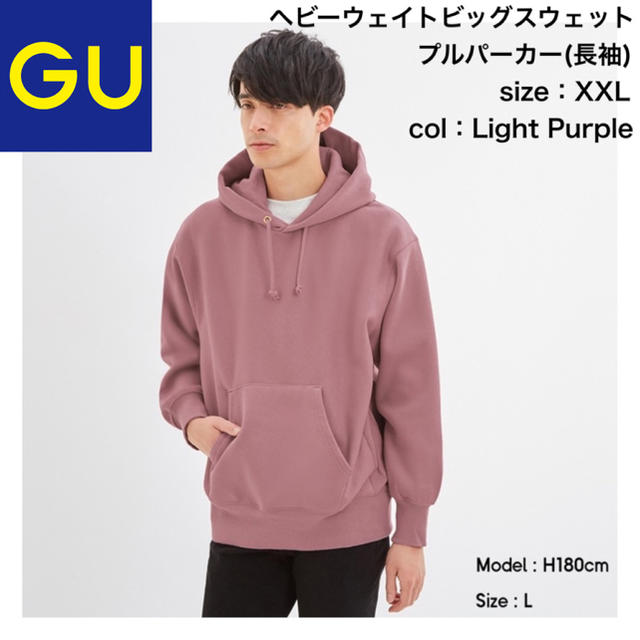 GU(ジーユー)のGU ヘビーウェイトビッグスウェットプルパーカー／パープル／XXL メンズのトップス(パーカー)の商品写真