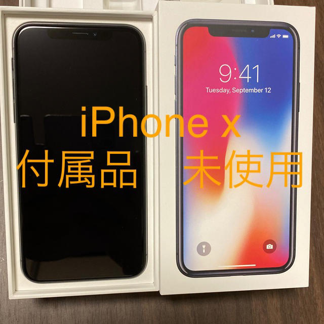 スマートフォン本体iPhone x  64GB 本体 美品