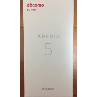 エクスペリア(Xperia)のM&M&M様専用 新品未使用 Xperia5 SO-01M グレー(スマートフォン本体)