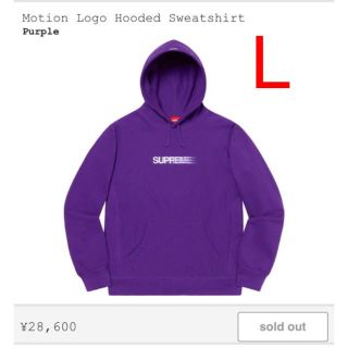 シュプリーム(Supreme)の【Boy様専用】Supreme Motion Logo Hooded(パーカー)