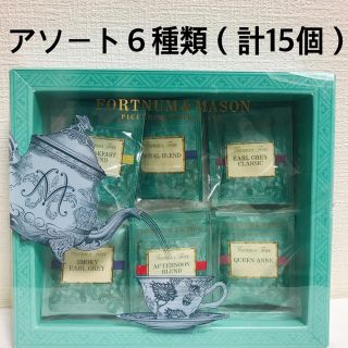 ウェッジウッド(WEDGWOOD)の【英国王室御用達】紅茶ティーパック×15個　※箱なし(茶)