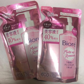 ビオレ(Biore)のビオレ うるおいクレンジングリキッド 《詰め替え用210ml×2》(クレンジング/メイク落とし)