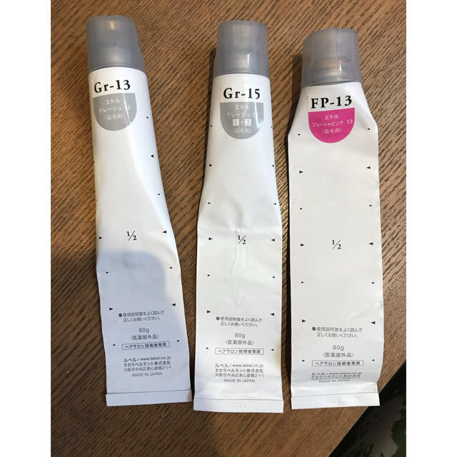 ルベル - 美容師必見 送料込み エドル 人気カラー剤 未開封12本+開封