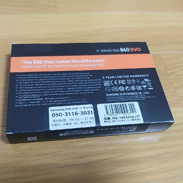 新品未開封　SAMSUNG SSD 860EVO　500GB 1