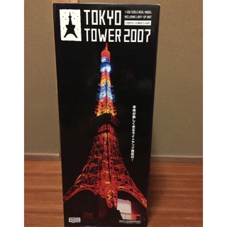 セガ(SEGA)の☆新品未開封☆セガトイズ TOKYO TOWER 2007 1/500 スケール(模型/プラモデル)