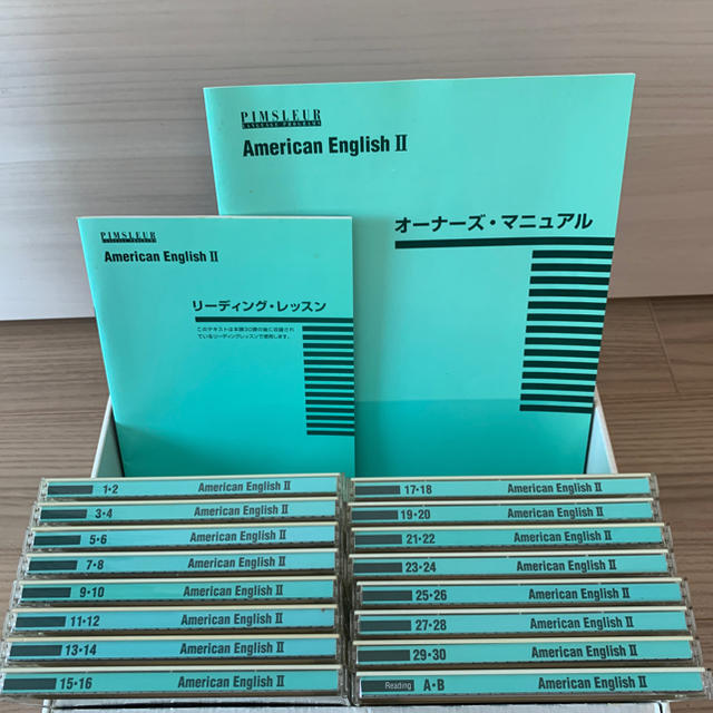 京都にて購入 ユーキャン ピンズラー アメリカ英語 Ⅱ | www