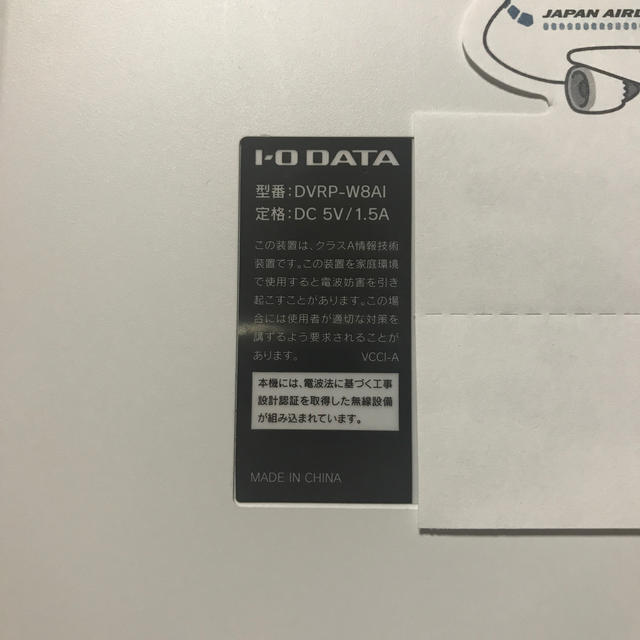 IODATA(アイオーデータ)のI-O DATA DVDミレル WiFiモデル スマホ/家電/カメラのオーディオ機器(その他)の商品写真