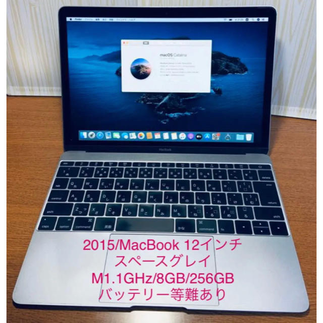 26)バッテリー等難あり/MacBook 12インチ/2015/8G/256G-