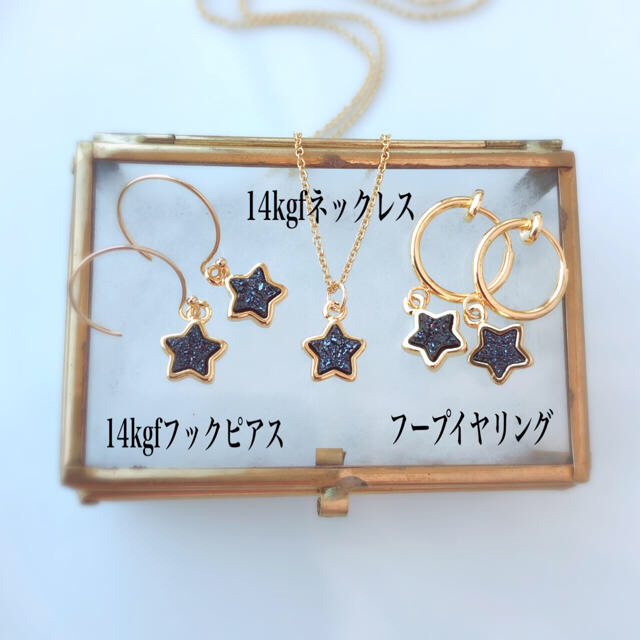 みーき様 ピアス＆ネックレス ミニ☆ドゥルージー  ハンドメイドのアクセサリー(ピアス)の商品写真